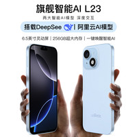 Lebest 百事乐（LEBEST）L23pro全新超薄