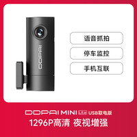 盯盯拍 mini2S 行车记录仪