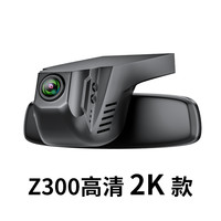 360 Z500行车记录仪 4K超高清 夜视 停车监控