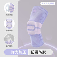 准者 专业运动护膝 Z318330201-2