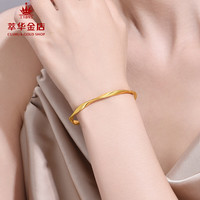 萃华金店 Chow Tai Fook 萃华金店 足金莫比乌斯黄金手镯 5g 52#