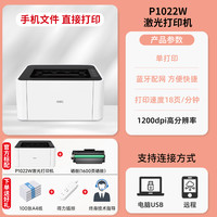 得力 M2000dw黑白激光打印机自动双面复印扫描一体机A4打印机办公专