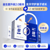 黄金搭档 OPTIMUM PARTNER 早晚益生菌粉 40g