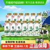伊利 国产金典鲜牛奶 235ml*6+低脂鲜牛奶 235ml*6