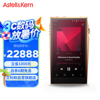 艾利和 A&ultima SP3000T 256G 旗舰电子管HIFI音乐播放器 无损mp3 硬解DSD 铜版