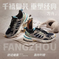 李宁 LI-NING 童鞋男童中大童2025春秋方舟防滑耐磨减震回弹儿童休闲运动鞋