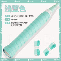 ITOP ITOP 羽毛球拍手胶