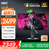 HKC 27英寸4K 160Hz双模320Hz QD量子点MiniLED广色域HDR1400认证Type-C90W电竞游戏显示器G27M7Pro
