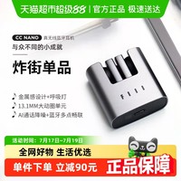 FIIL CC Nano真无线运动游戏音乐cc2超长待机蓝牙耳机杆式半入耳