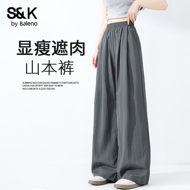 班尼路 山本阔腿裤女