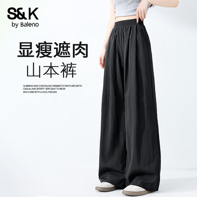 班尼路 山本阔腿裤女