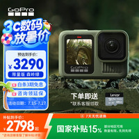 GoPro HERO13 Black限定版森岭绿运动相机 潜水防水防抖相机 Vlog数码运动摄像机