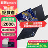 ThinkPad 联想拯救者Y7000P/Y9000P游戏本笔记本电脑独显4060学生旗舰电竞 Y7000P I7-13620H/RTX4060 16GB+1TB