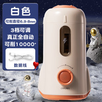 得力 全自动削笔机卷笔刀电动削笔机削笔刀削笔器小学生专用铅笔刨洞洞笔转笔刀铅笔刀幼儿园男女孩儿童充电