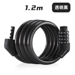 西骑者 West Biking 自行车防盗密码锁 YP0705106 1.2米