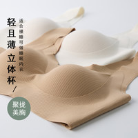 内衣女无痕聚拢收副乳防下垂上托运动一体美背背心式提拉文胸罩 茶褐色+经典黑【两件装更划算】 170/100(XL)
