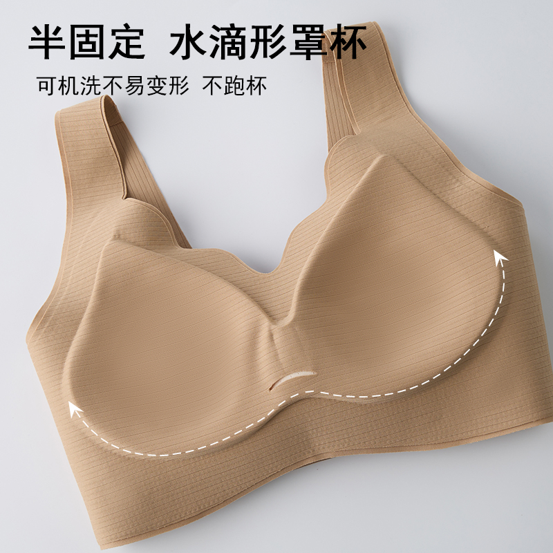  优可秀 无痕 女士文胸