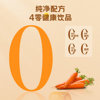 植物口袋5.0胡萝卜汁益生菌发酵果蔬汁0添加儿童饮料饮品袋装 【1箱】芒果风味10袋装【120g*8+送50g*2】