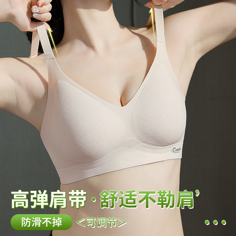  优可秀 防下垂 女士文胸