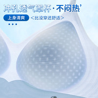 无痕内衣女小胸聚拢防下垂不跑杯夏季透气美背运动文胸罩2025 香槟色 36/80A