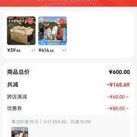 订单截图缩略图