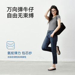 京东京造 牛仔裤女夏装高腰显瘦休闲裤子女弹力修身韩版铅笔裤女装 黑色 XS XS （155/60A）80-90斤
