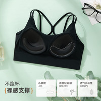 雅黛俪无痕交叉美背运动内衣女固定杯不跑杯聚拢防震无钢圈收副乳 珊瑚粉 M
