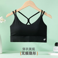 雅黛俪无痕交叉美背运动内衣女固定杯不跑杯聚拢防震无钢圈收副乳 黑色 XL