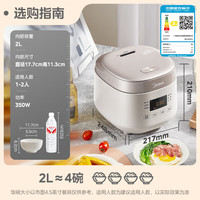 美的 电饭煲0涂层316L不锈钢内胆 2L
