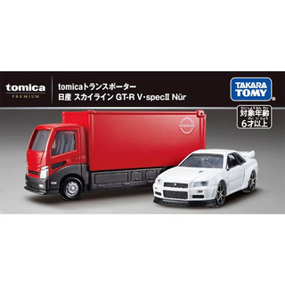 多美卡TOMY合金小汽车模型儿童玩具版运载车尼桑GT-R912590
