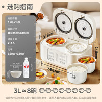 美的 双胆电饭煲 白玉晶釜内胆  MB-RC328RC328