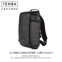 TENBA 天霸 摄影包单肩斜跨专业相机包微单轻量化设计便捷旅行斜肩背包速特SOLSTICE v2 12/16L黑色灰色636-430