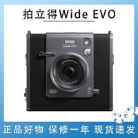 【海外版】富士Wide EVO拍立得instax一次成像宽幅复古相机
