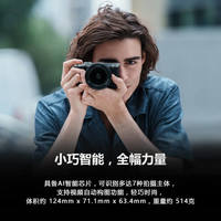 索尼 SONY Alpha 7CM2 L全画幅微单相机a7c2 A7CM2/28-60
