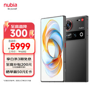努比亚 Z70 Ultra 5G手机 24GB+1TB 黑玺