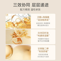 Dr.DH/达肤妍 保湿喷雾套装  700ml