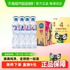 Nestlé Pure Life 雀巢优活 包装饮用水1.2L*12瓶*2箱