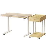 智芯芯愿桌可倾斜可调节电动升降智能学习桌绘画桌多功能书桌桌子带柜 芯愿桌（40°可翻转桌面） 桌面尺寸【1066*600MM】