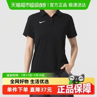 NIKE 耐克 STK DF POLO FRANCHISE女款POLO衫IB8748-010-042571