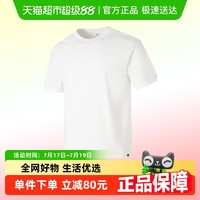 NIKE 耐克 CLUB MAX 男款运动短T恤 FV0376-133