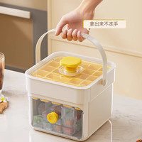 LIVING BOX日本品质按压冰格模具制冰盒冻冰球模具储冰家用食品级冰块 升级-50格双层赠冰铲-绿白