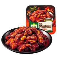 圃美多韩式火辣猪蹄 400g 生鲜下酒菜新鲜卤味蹄子猪脚熟食 韩式火辣猪蹄400g