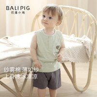 巴厘小猪男童套装2025夏季无袖薄款宝宝两件套莫代尔夏装儿童分体衣服 奶油杏 120
