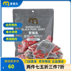 麦臻选 麦德龙商超零食小吃 黑猪火烤肉片 400g