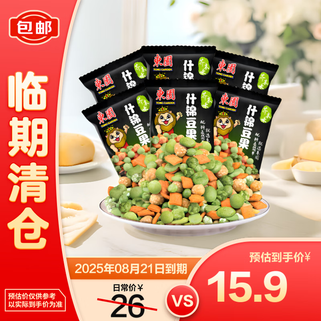 东园 什锦豆果子 40g*6袋 泰国进口坚果炒货