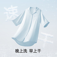幸棉(LUCKMEEY)睡衣女款丝质小翻领家居服丝滑性感纯欲居家女士春夏款 奶油黄 S (80-110斤)