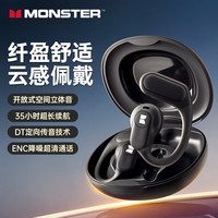 魔声 无线蓝牙耳机 挂耳式骨传导 XKO15黑色 XKO15经典黑