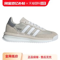 adidas 阿迪达斯 SL 72 中性休闲运动鞋 JR8765