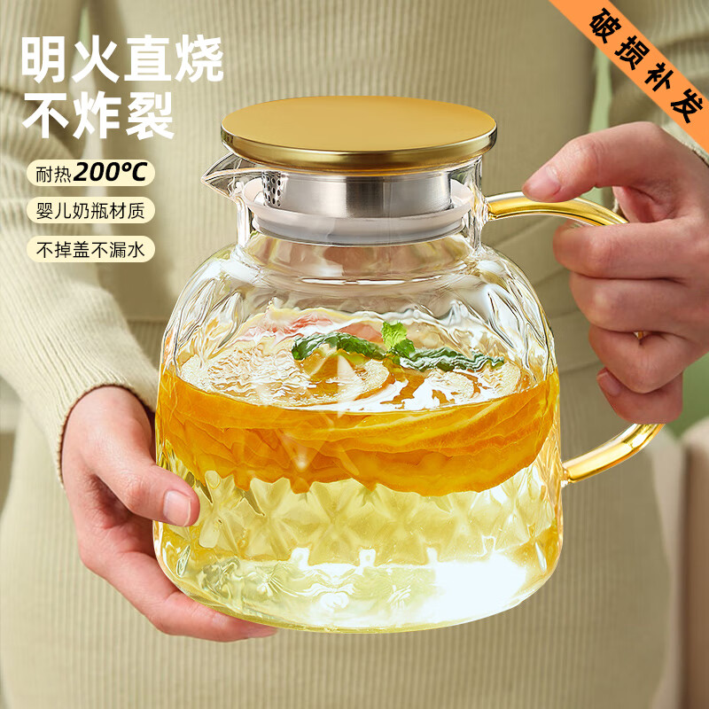 忆壶茶（YIHUTEA）冷水壶玻璃凉水壶家用耐高温大容量凉水杯夏季客厅果汁桶凉白开壶 【500+人用了说好】凉水壶1450ml