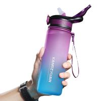 UZSPACE运动水壶大容量带吸管水杯男士成人户外水杯塑料大号杯子 渐变紫 吸管杯  9031- 650ml
